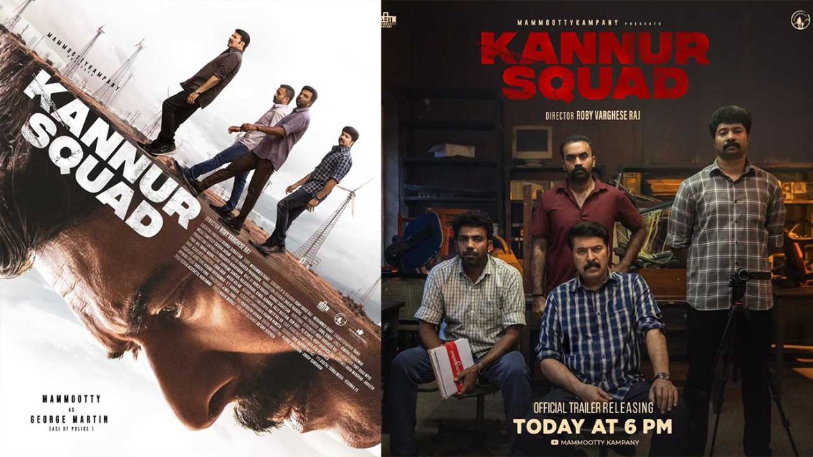 Kannur Squad trailer – Cine Home Kannur Squad trailer - Cine Home