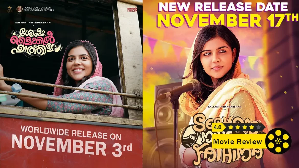 Sesham Mikeil Fathima Movie Review Sesham Mikeil Fathima Movie Review
