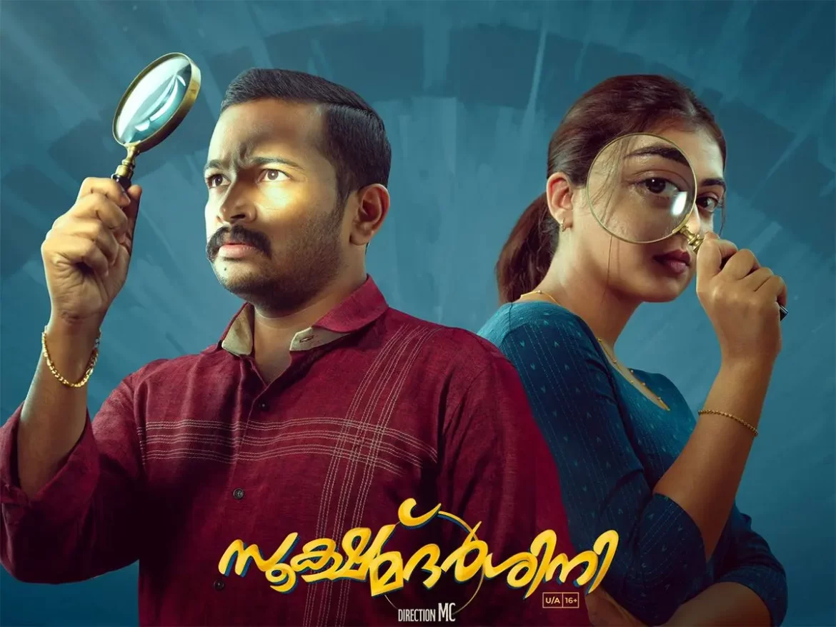sookshma-darshinimovie-review sookshma-darshinimovie-review